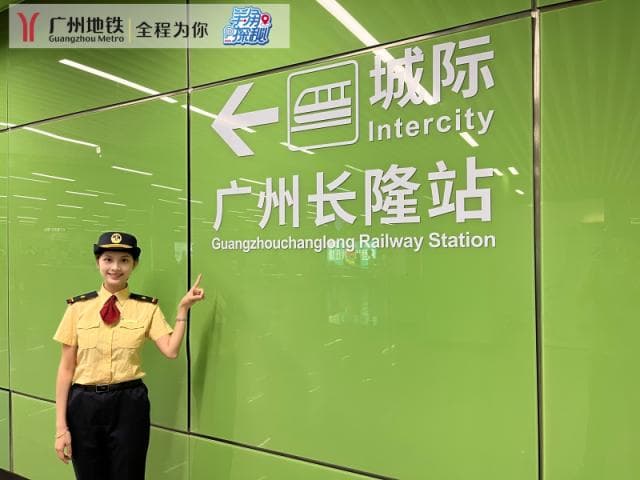 下一站，汉溪长隆站：地铁换乘与景区游览全攻略