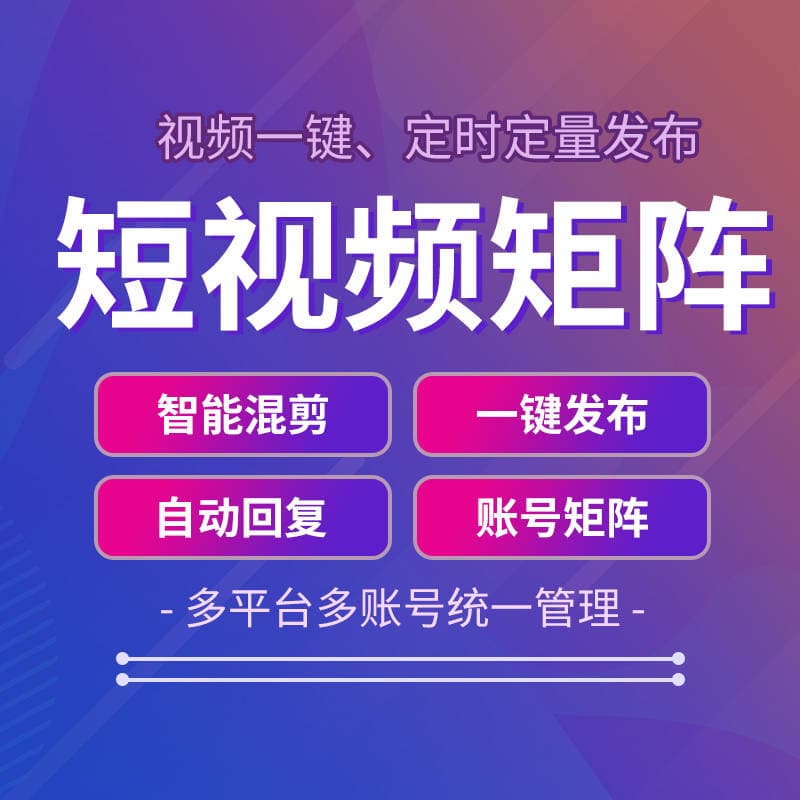 短视频创作完全指南：从入门到精通的系统教程
