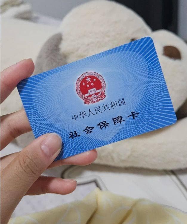 社保卡在什么情形下会注销？办理医保关系转移手续应注意哪些？