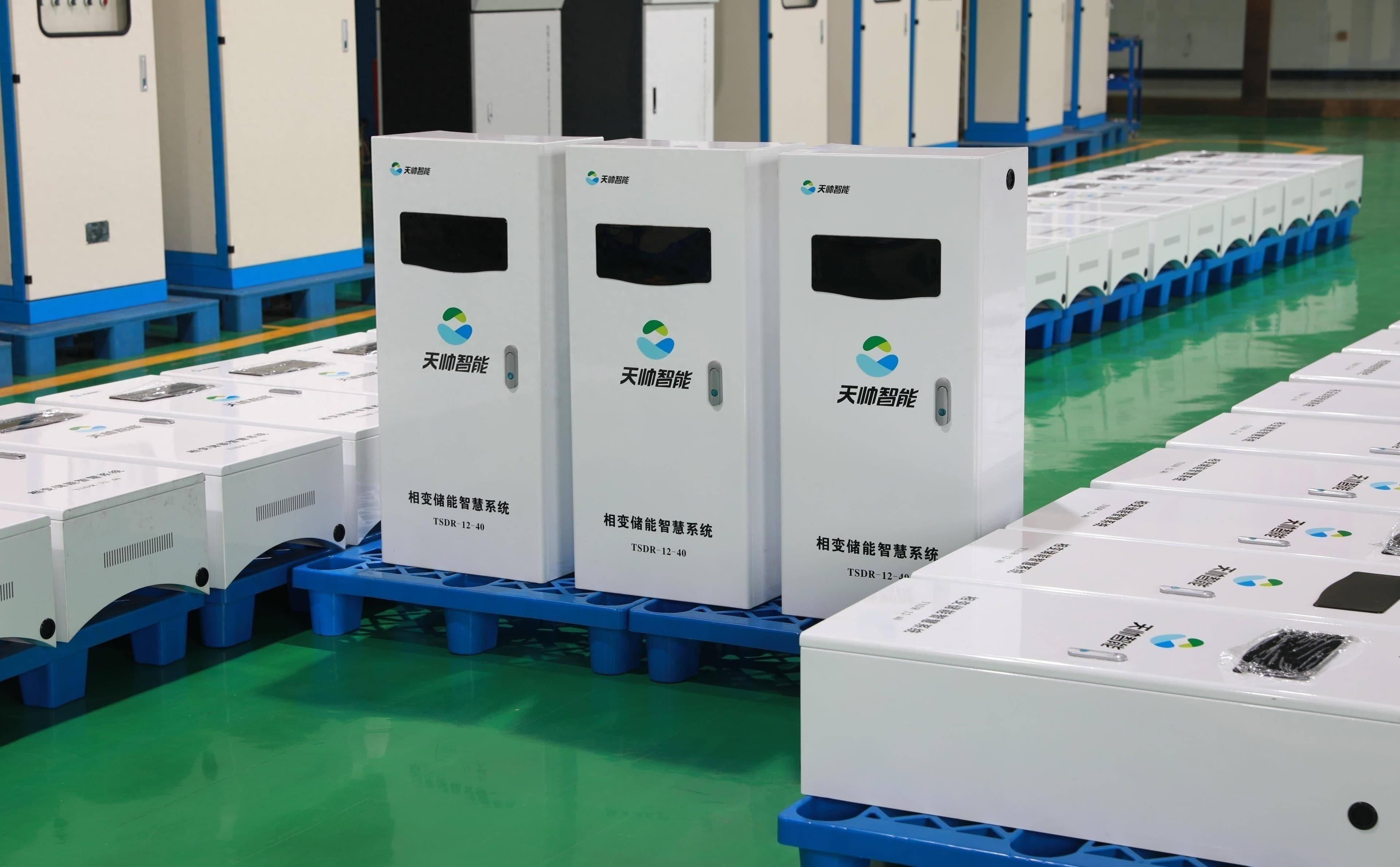 清洁供暖新方案：谷电相变储热技术详解