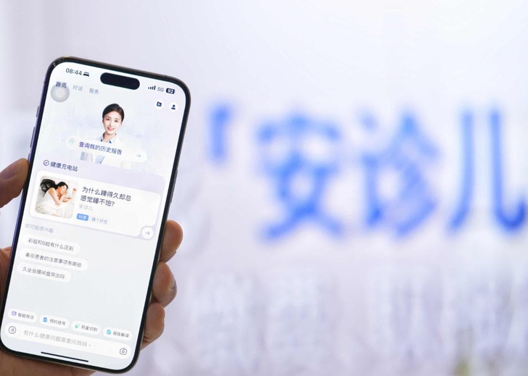 这些科室太相似，该挂哪个？一文读懂常见科室区别