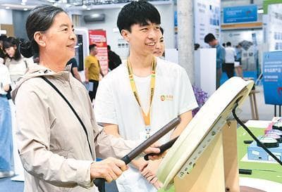 万亿赛道里的大市场 银发经济前景广阔