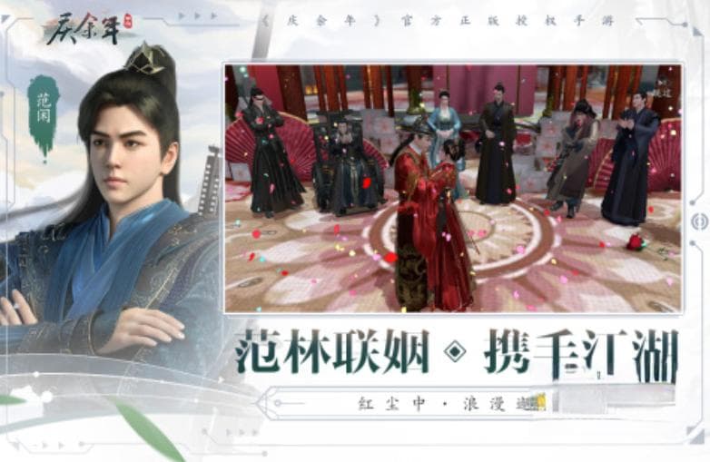 值得体验的大型武侠游戏榜单分享 2025必玩的大型武侠游戏大全