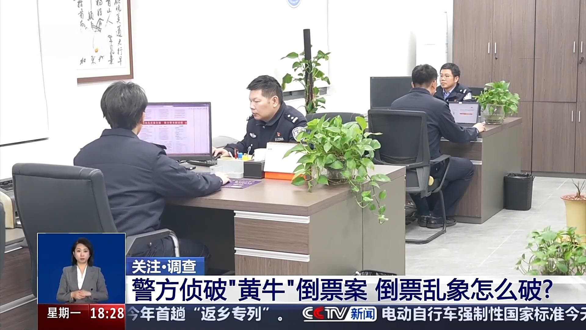 一面“手机墙”帮一人抢票 揭开网络“黄牛”开挂秘笈