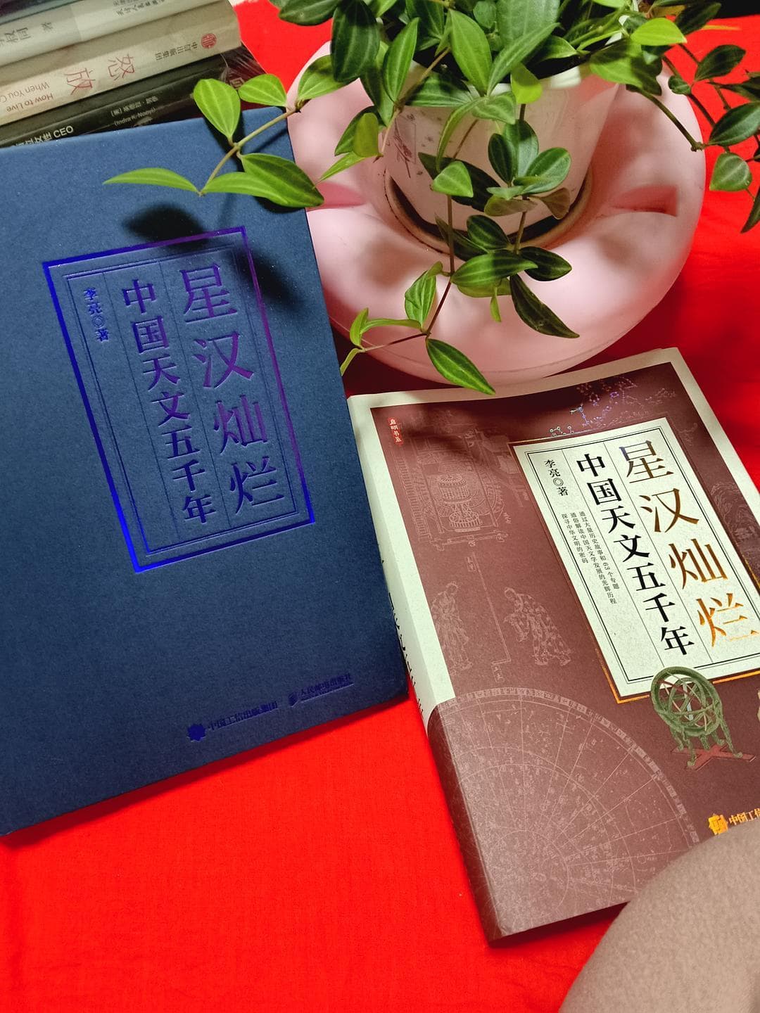 从天文视角解读中国五千年文明
