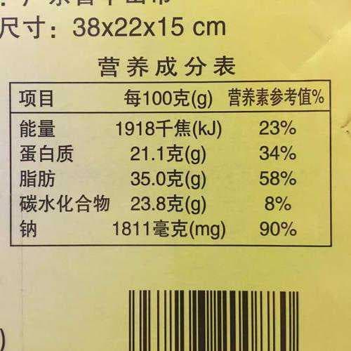 广味香肠制作全攻略：正宗配料比例与详细步骤详解