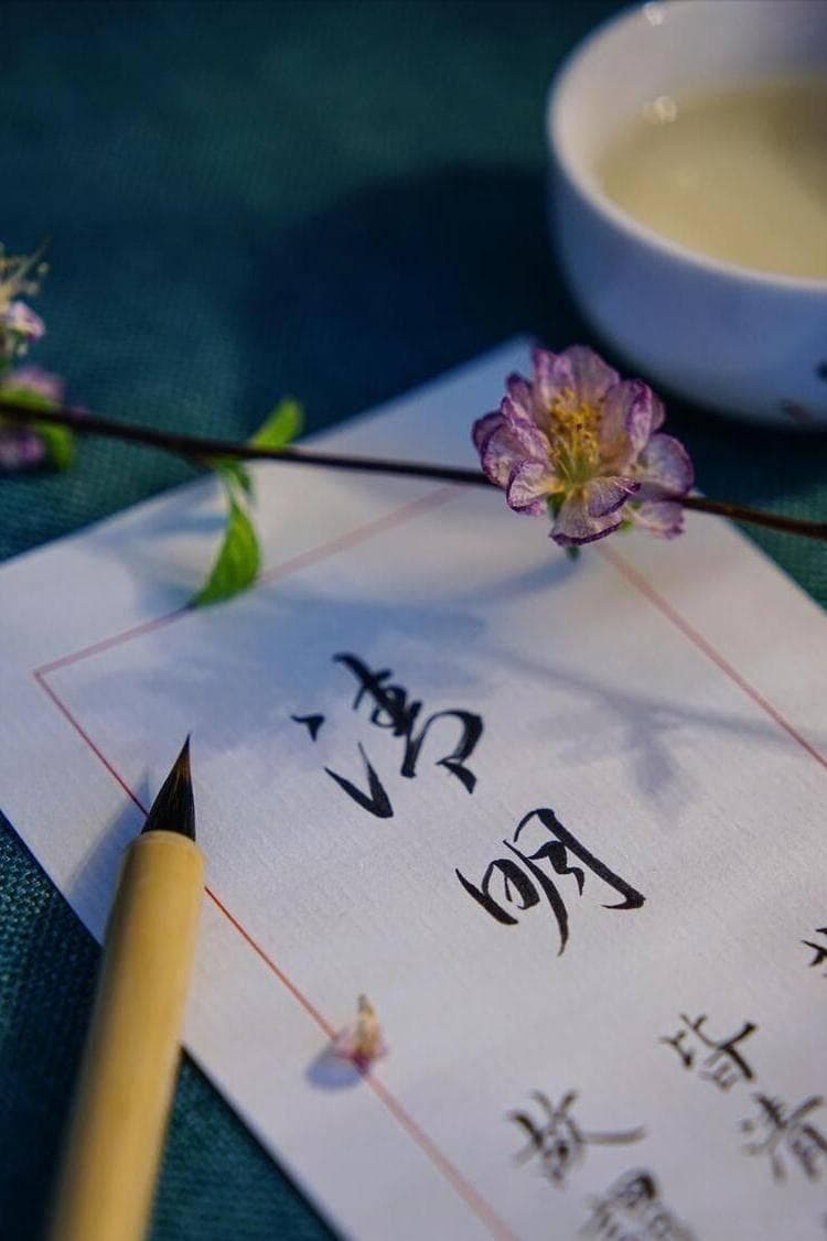 清明祭祖有讲究，记住“3忌4供5不上”，遵循传统，家人安康富足