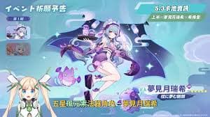 原神5.4版本UP角色该抽吗