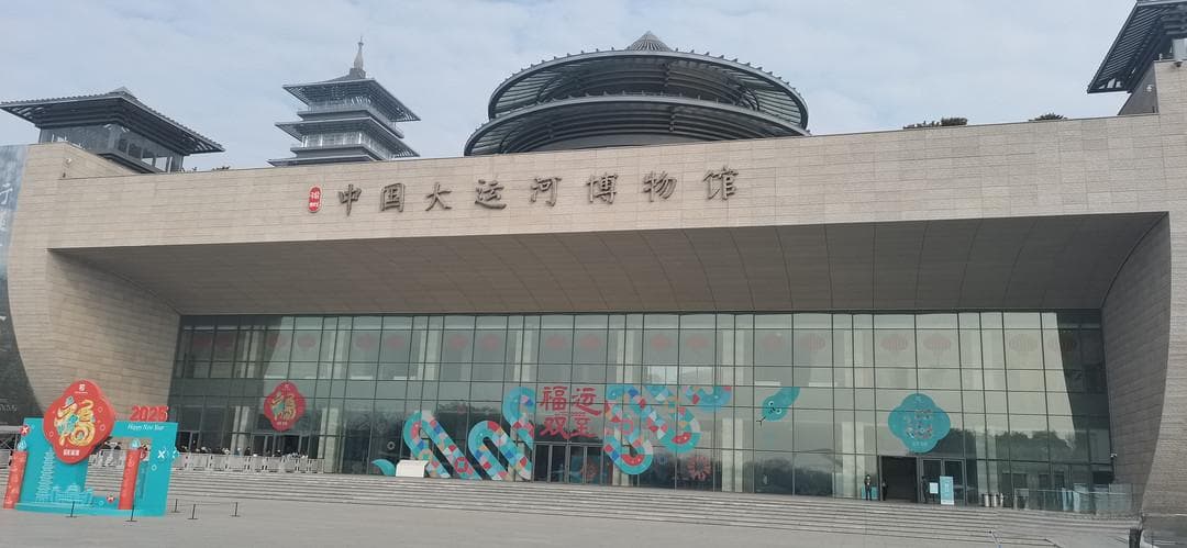 烟花三月下扬州：探访中国大运河博物馆