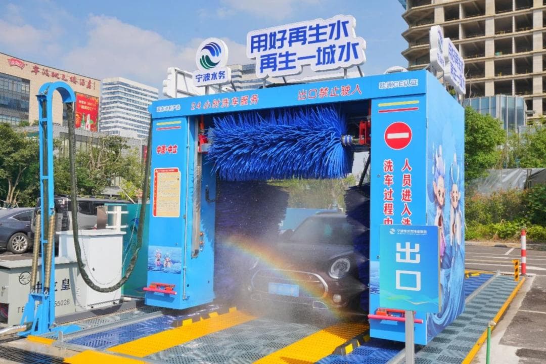 区域再生水利用如何开展？宁波市水务环境集团分享宁波实践