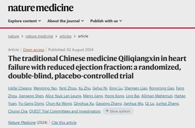 中医药治疗心衰科研成果登上国际顶级医学期刊《自然医学》