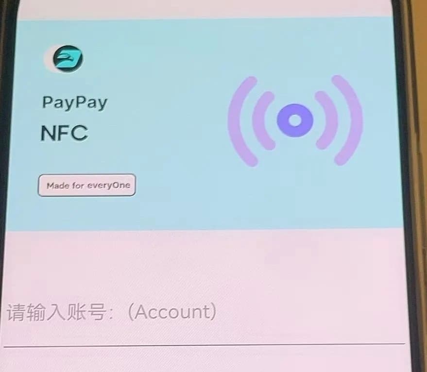 注意！手机这项功能也被诈骗分子盯上了……
