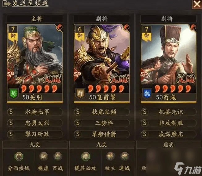 三国志战略版赛季时间大揭秘！每个赛季到底持续多久？