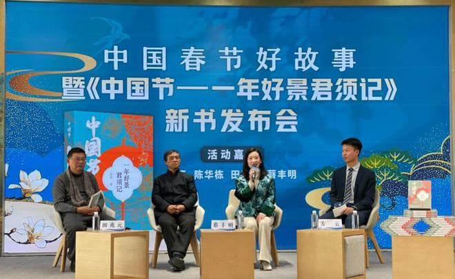 过节仪式感何以重要？沪上学者解读中国传统节日