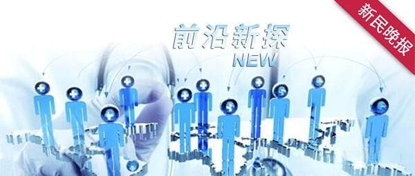 细胞与基因治疗开启精准个性化的治疗新时代