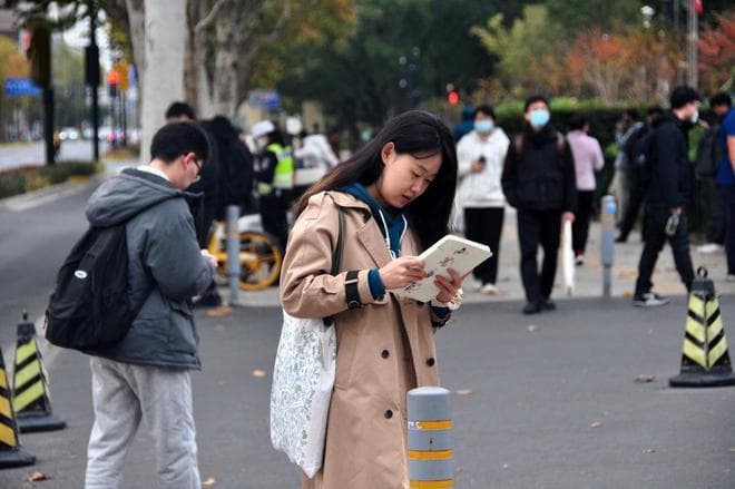 街道办是行政机关还是事业单位呢？好考吗？