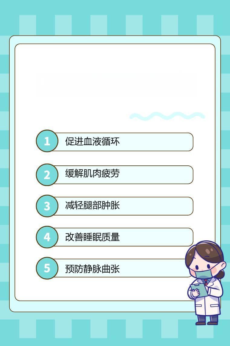 经常按摩小腿的好处