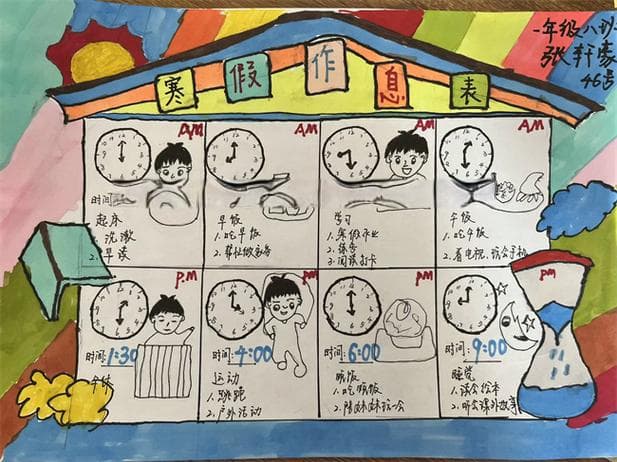 手抄报排版秘籍：从主题到装饰，打造完美视觉效果！