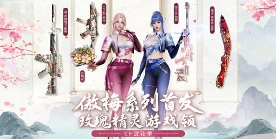 火线角色焕新之路，未来不止于此