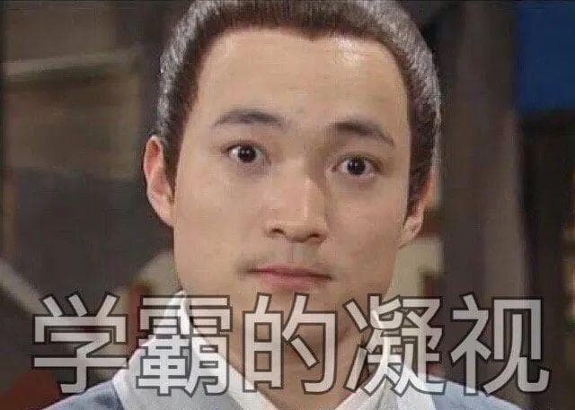 考研复试必会的10种类型问题回答，一文尽览！