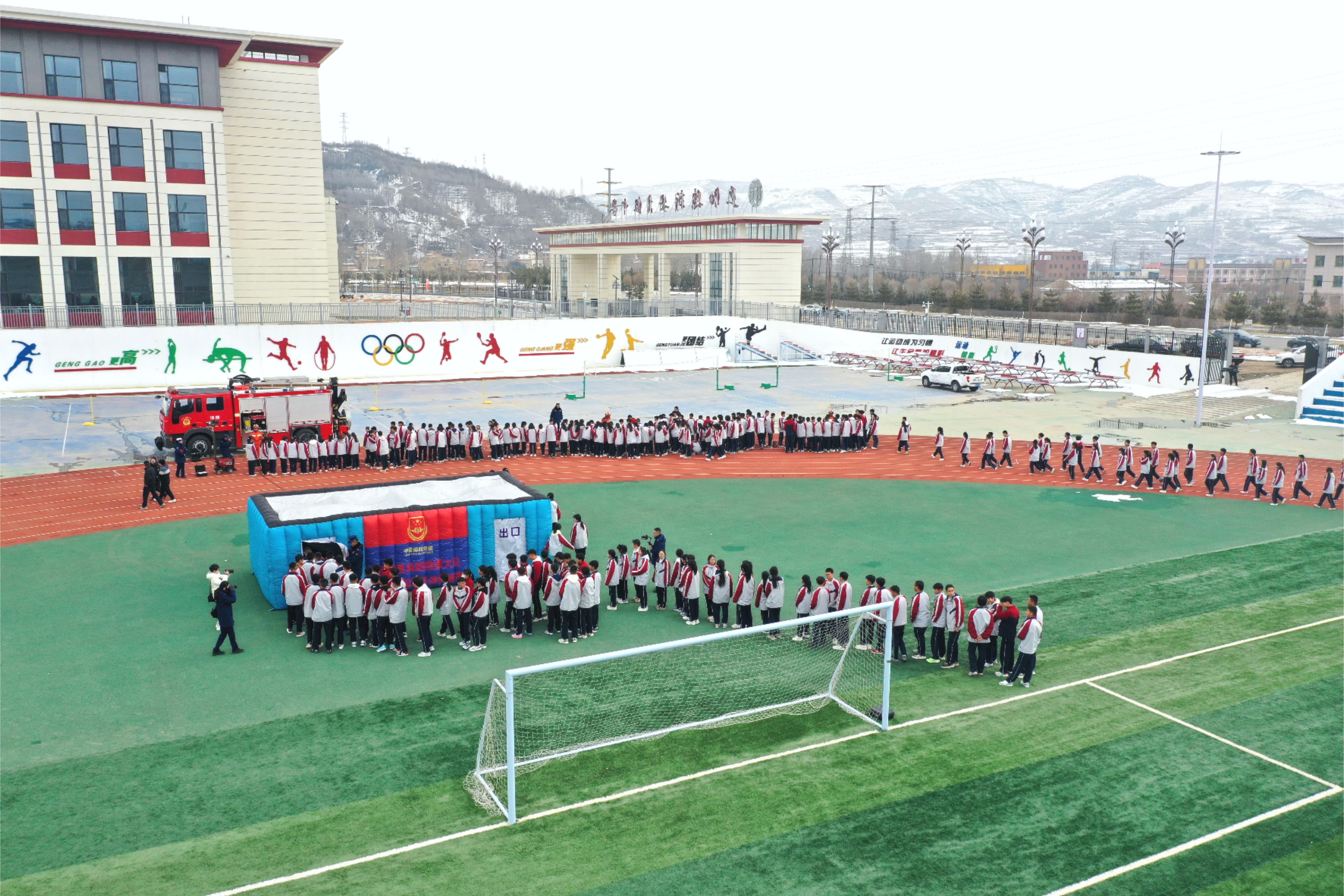 逃生演练、装备体验……开学第一课高原师生“花样”学安全