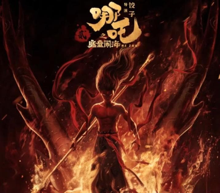 如果用现在的AI技术，能否拍出《哪吒2》这部高质量电影呢？