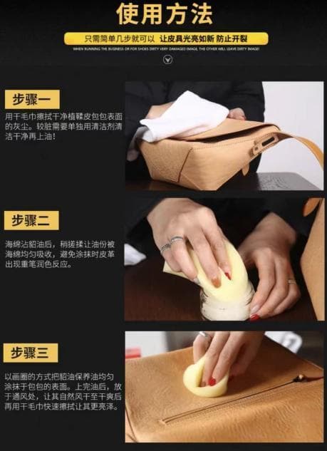 皮革制品保养全攻略：从清洁到储存，让经典永流传