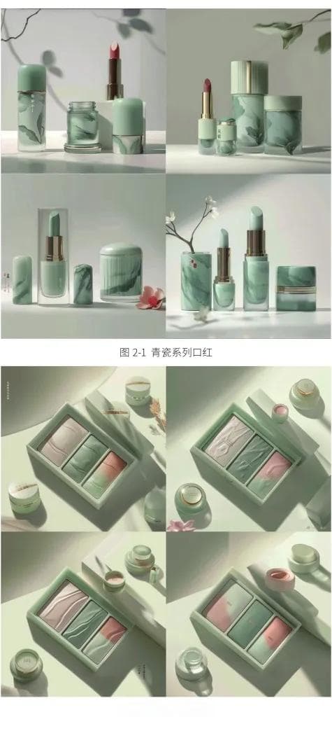 传统龙泉窑青瓷研究创新
