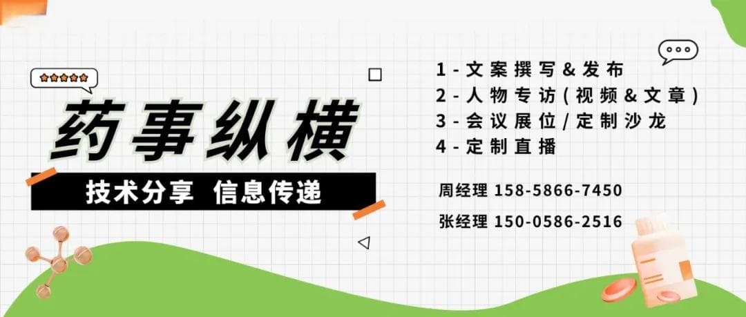 基因和细胞疗法的4种新兴商业化策略