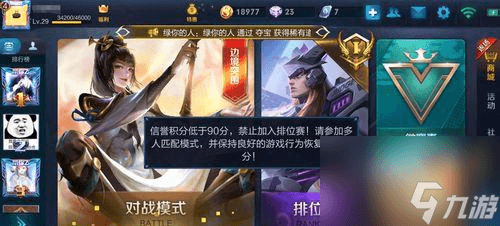 王者荣耀S14最强法师推荐攻略：掌握这些法师