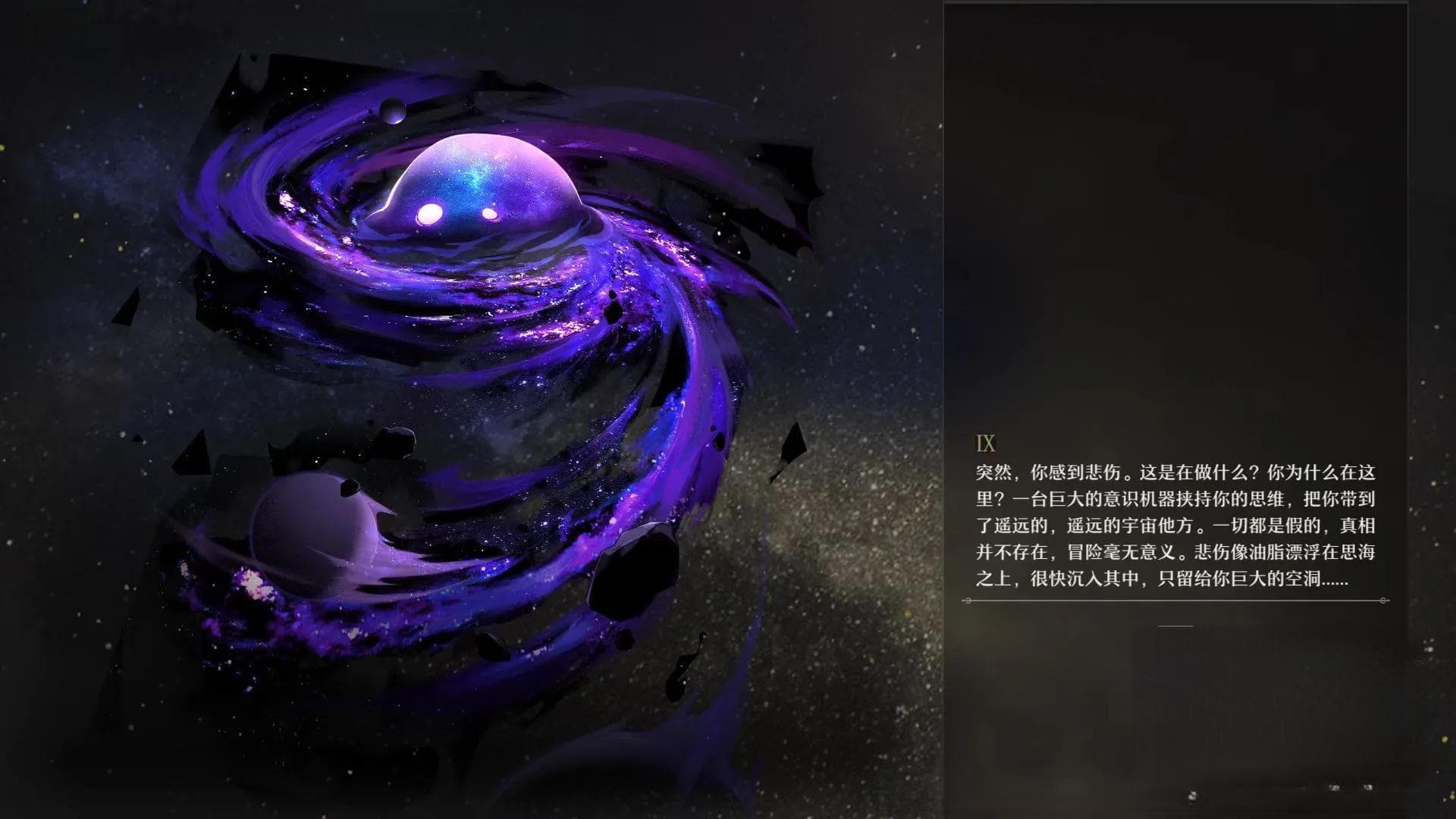 崩坏星穹铁道虚无星神详解：命途角色阵容与技能特点