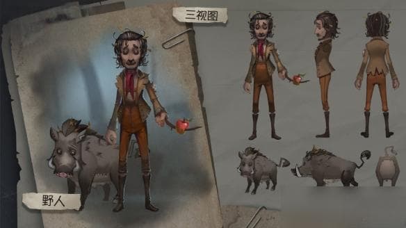 第五人格野人攻略：技能详解与实战技巧