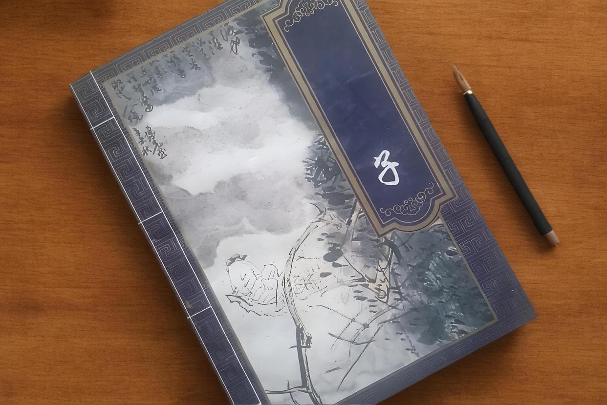 《庄子》的困境应对之道：积极行动，化被动为主动