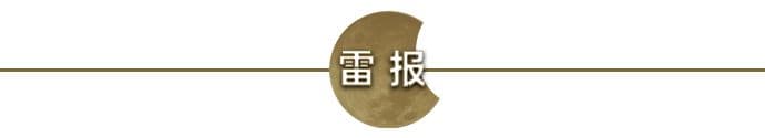 从《都市古仙医》看爱奇艺跑通“爽文漫”赛道