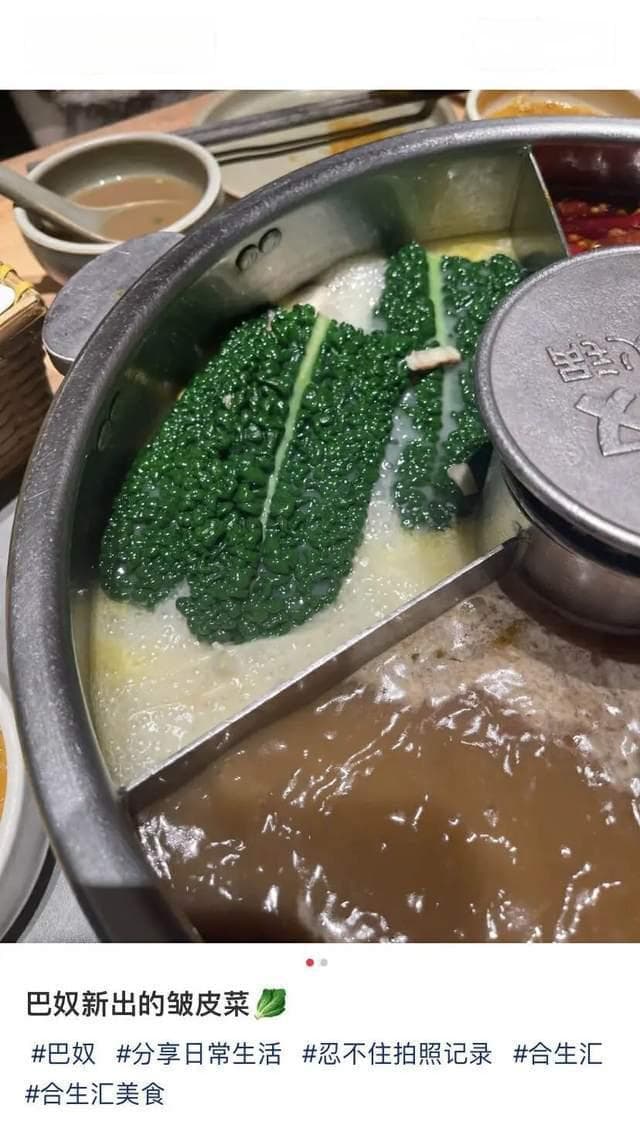 “最丑”绿叶菜，变成火锅界顶流了？