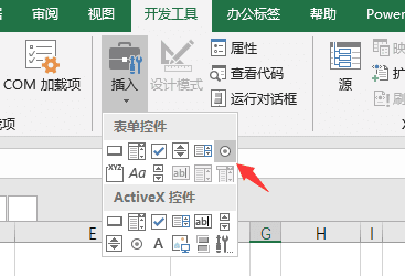Excel日期函数技巧：到期时间提醒的几种设置方法