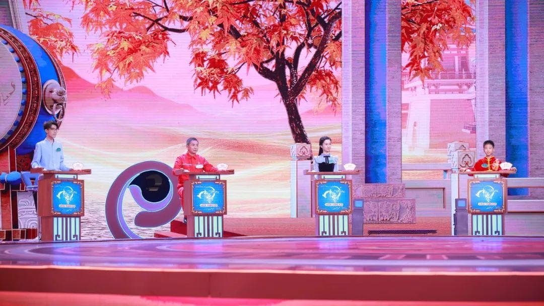 《中国诗词大会》：诗意人生的狂欢盛宴