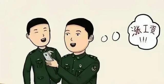 部队历年调资：从供给制到现代化，军人工资变迁见证强军之路
