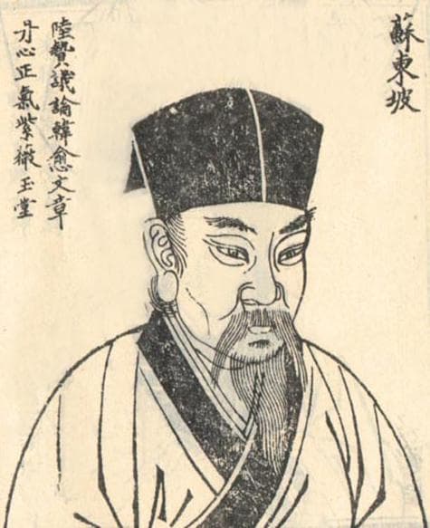 苏轼出生于哪里？字号是什么？