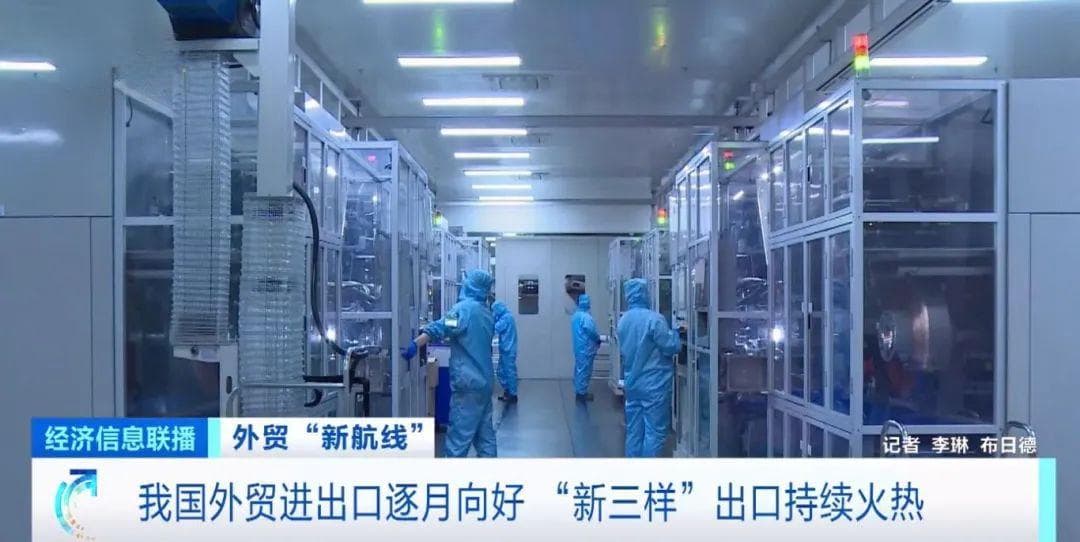 见招拆招丨“新三样”企业可多元化应对美国加征关税