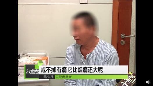 嚼上一口，像被锁喉！这种“零食”为何让那么多人“上头”？