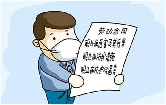 员工因职业病被调岗后，能否继续享受调岗前的工资待遇的法律分析