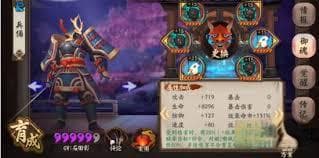 阴阳师当前版本主流御魂如何选择