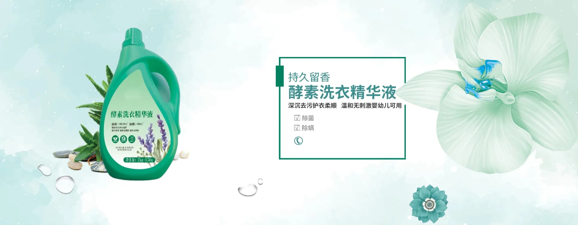 如何正确测量洗衣液的用量？