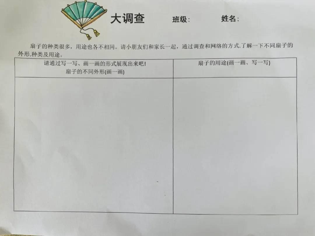 吐血整理！扇子最早不是用来扇风的？12个用途，你知道几个？