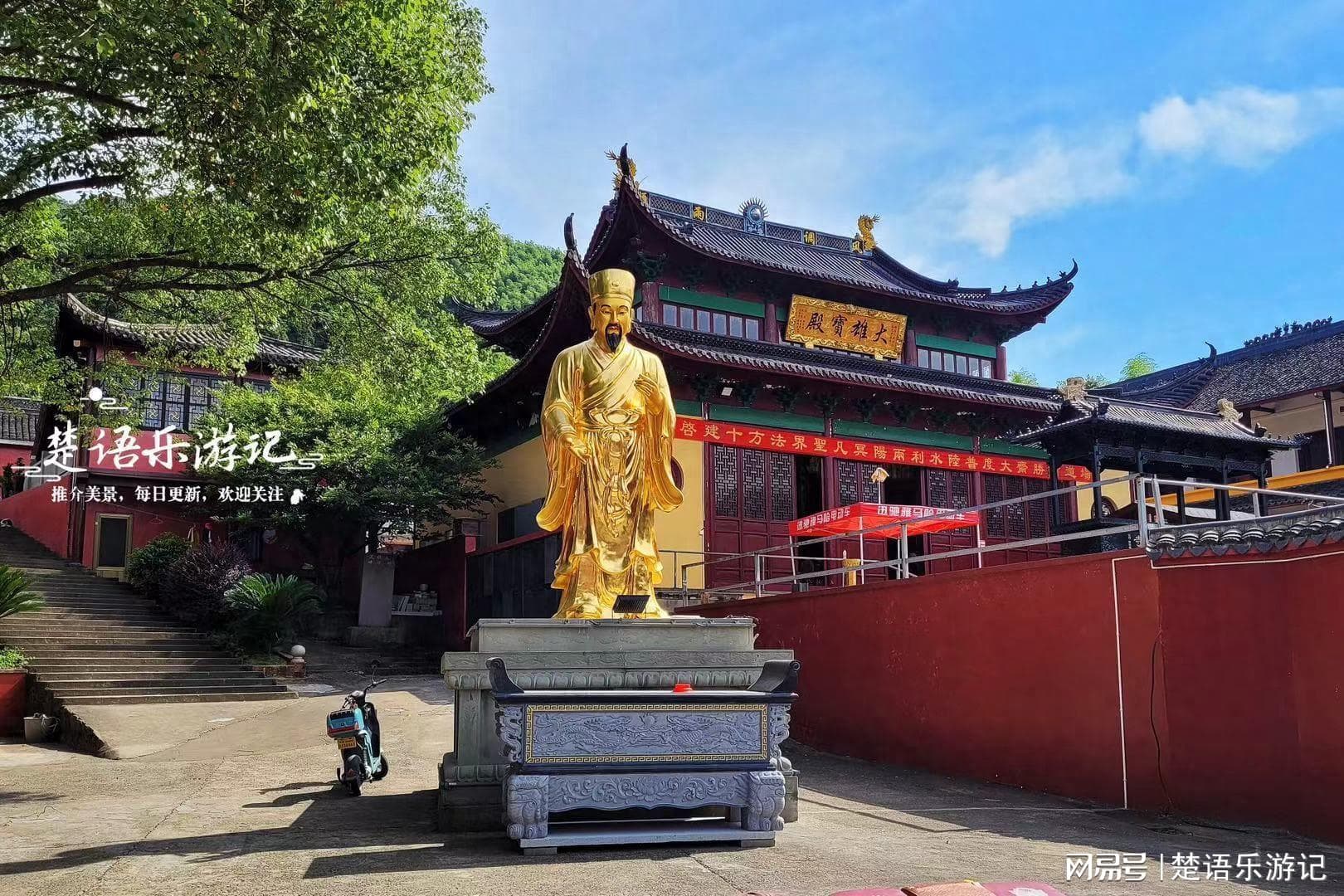 浙江宁波这座寺庙兼具佛道风格，寂寂无名却有超高颜值，值得一游