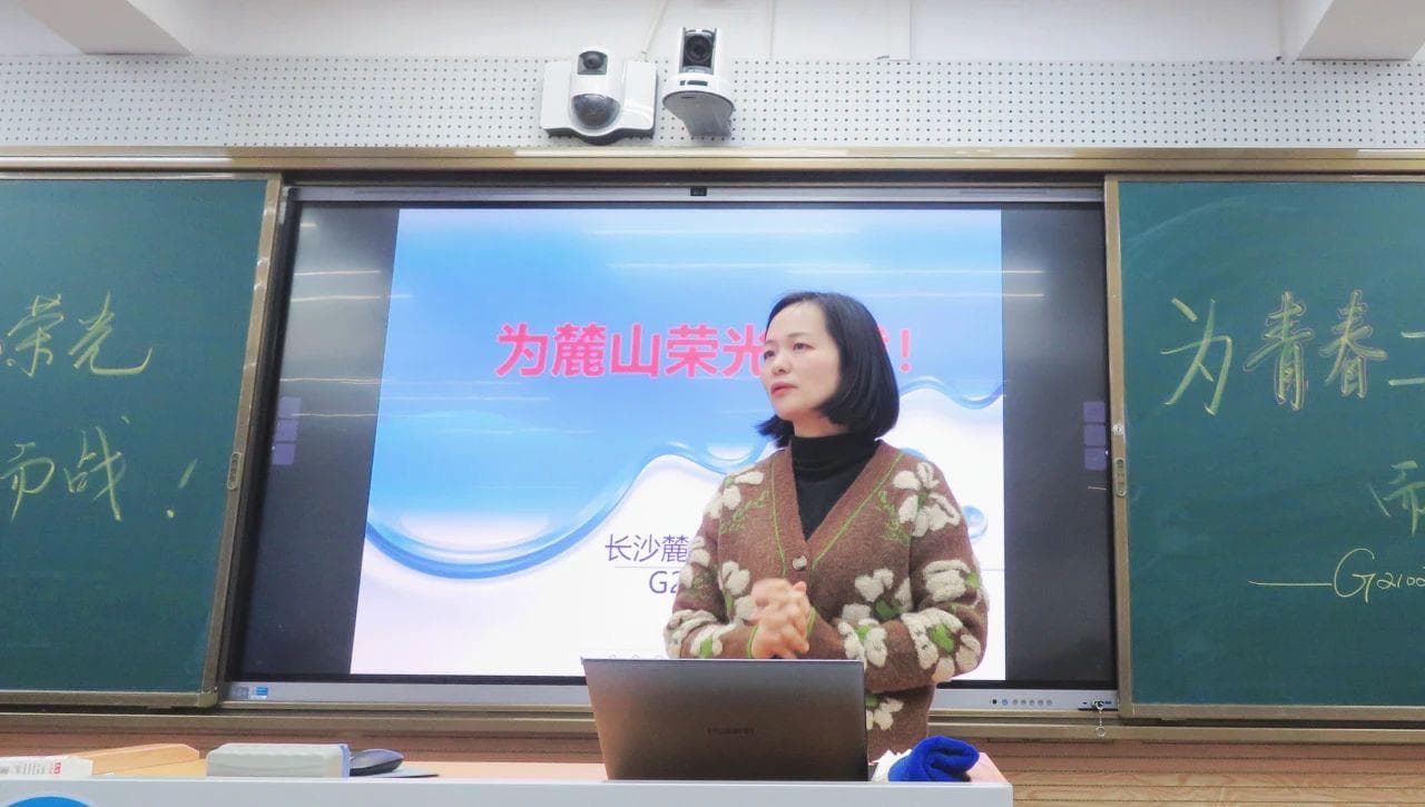 青春与荣光！看长沙这场高三班会如何牵出一群人的共同回忆