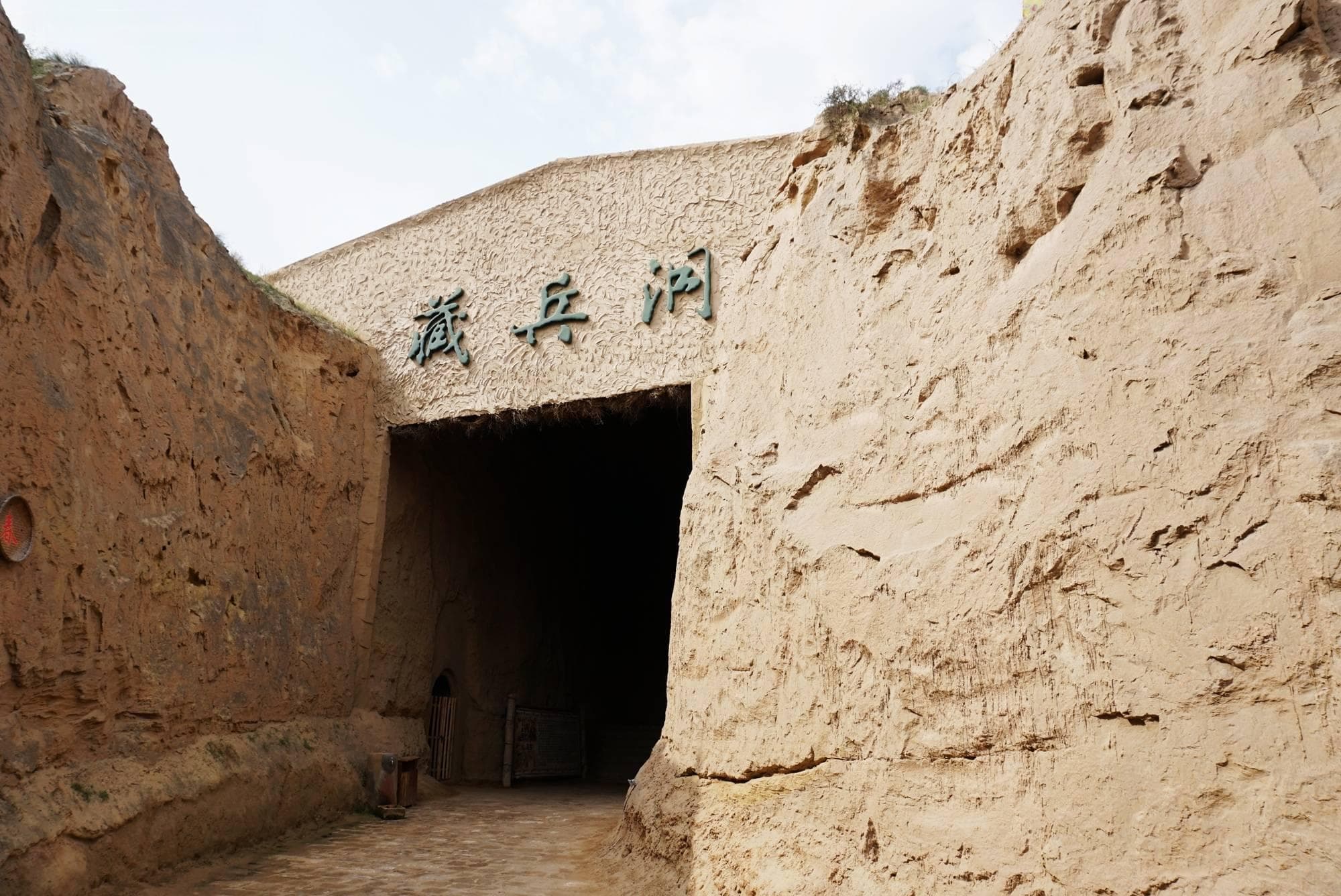 宁夏水洞沟藏兵洞：500年历史的古长城立体防御遗址