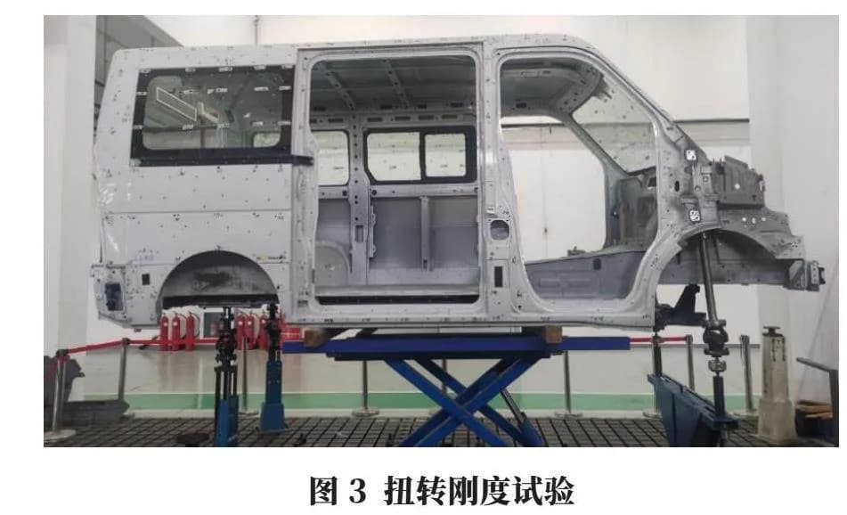 轻型客车白车身刚度试验和仿真分析
