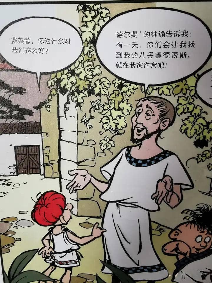 适合小学生阅读的另类科普童书